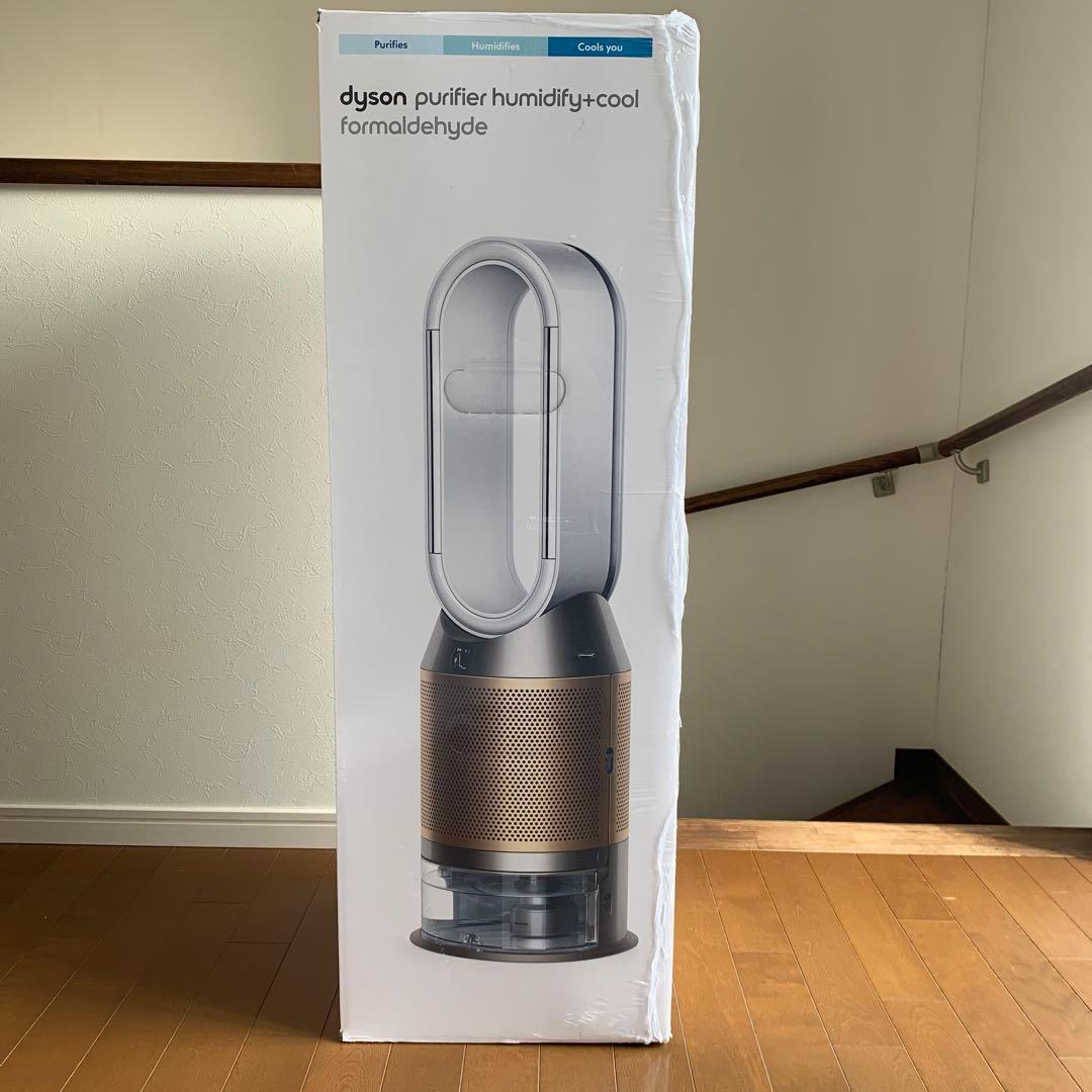 Dyson Pure Hot + Cool HP04WGN ホワイトゴールド Purifier Humidify+Cool Formaldehyde PH04 (White/Gold) | Dyson Canada