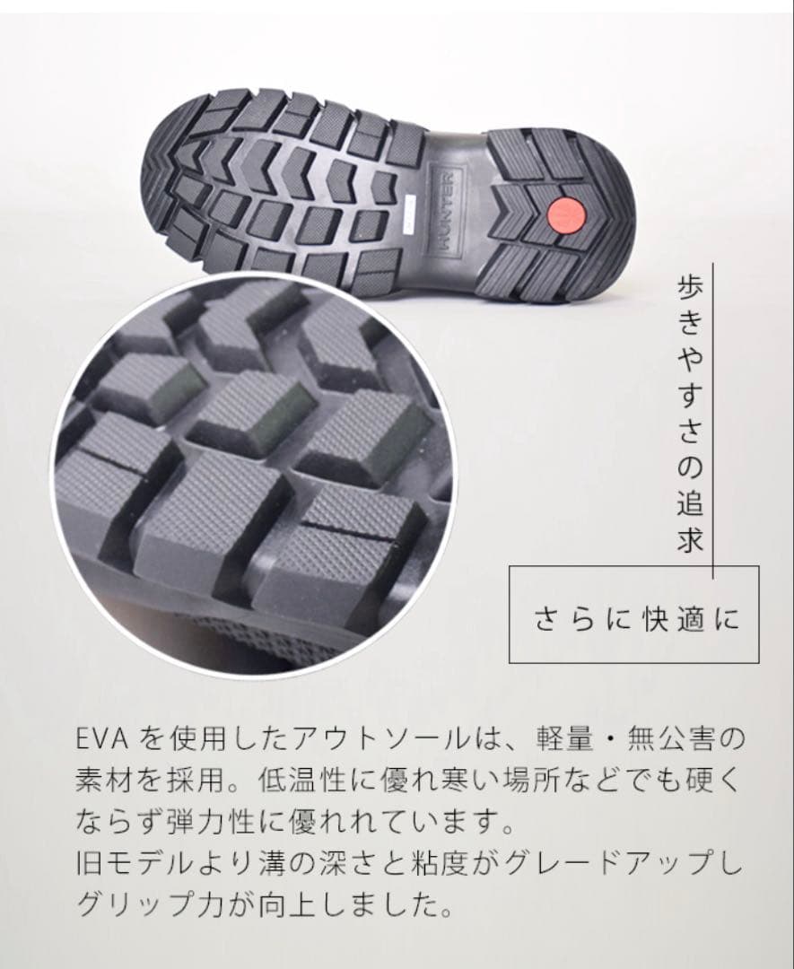 新品【HUNTER】スノーブーツ　UK6（24.0〜25.0cm）　ブラック