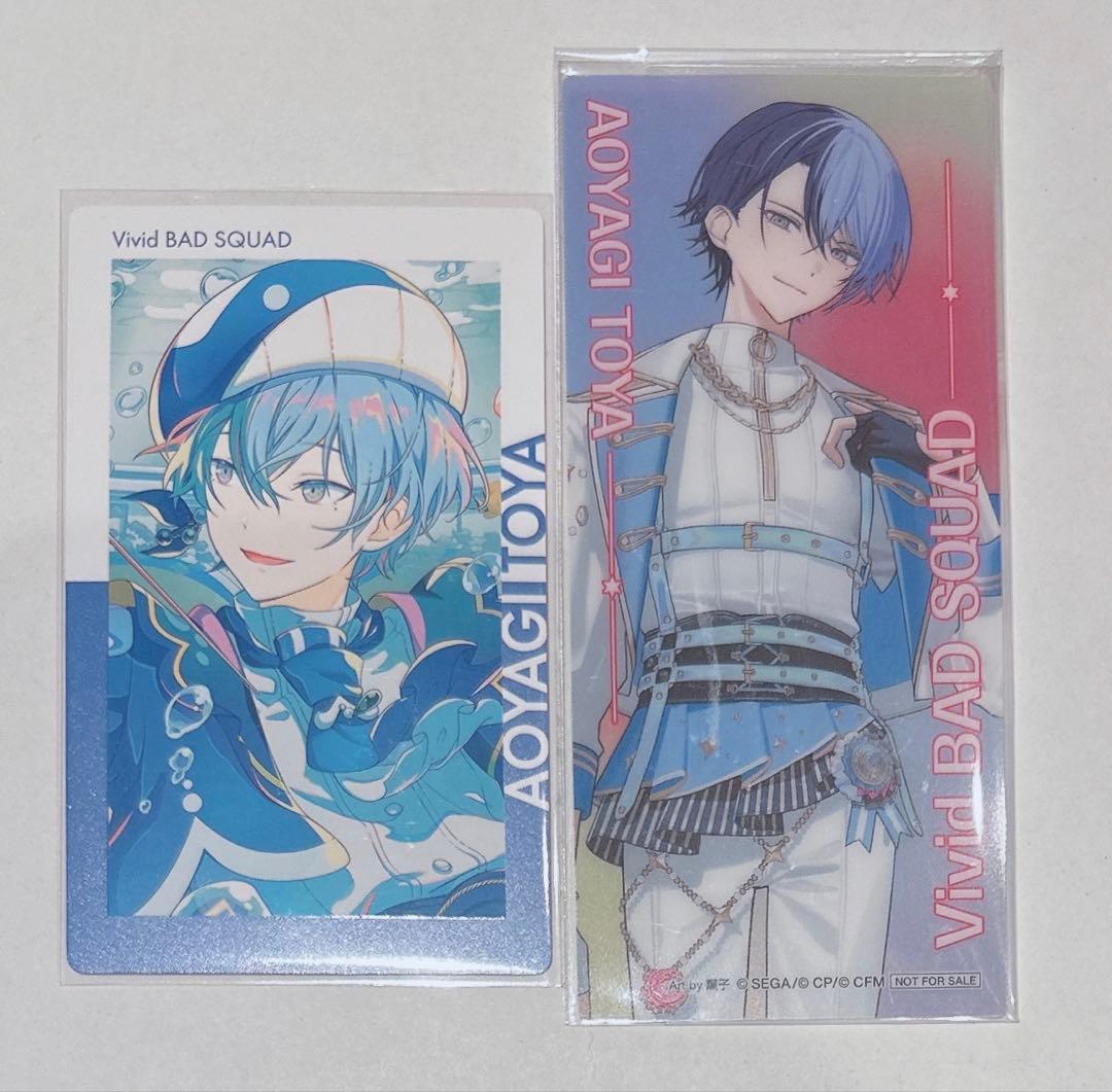 プロセカ 青柳冬弥 感謝祭 クリアしおり エピカ 23c - メルカリ