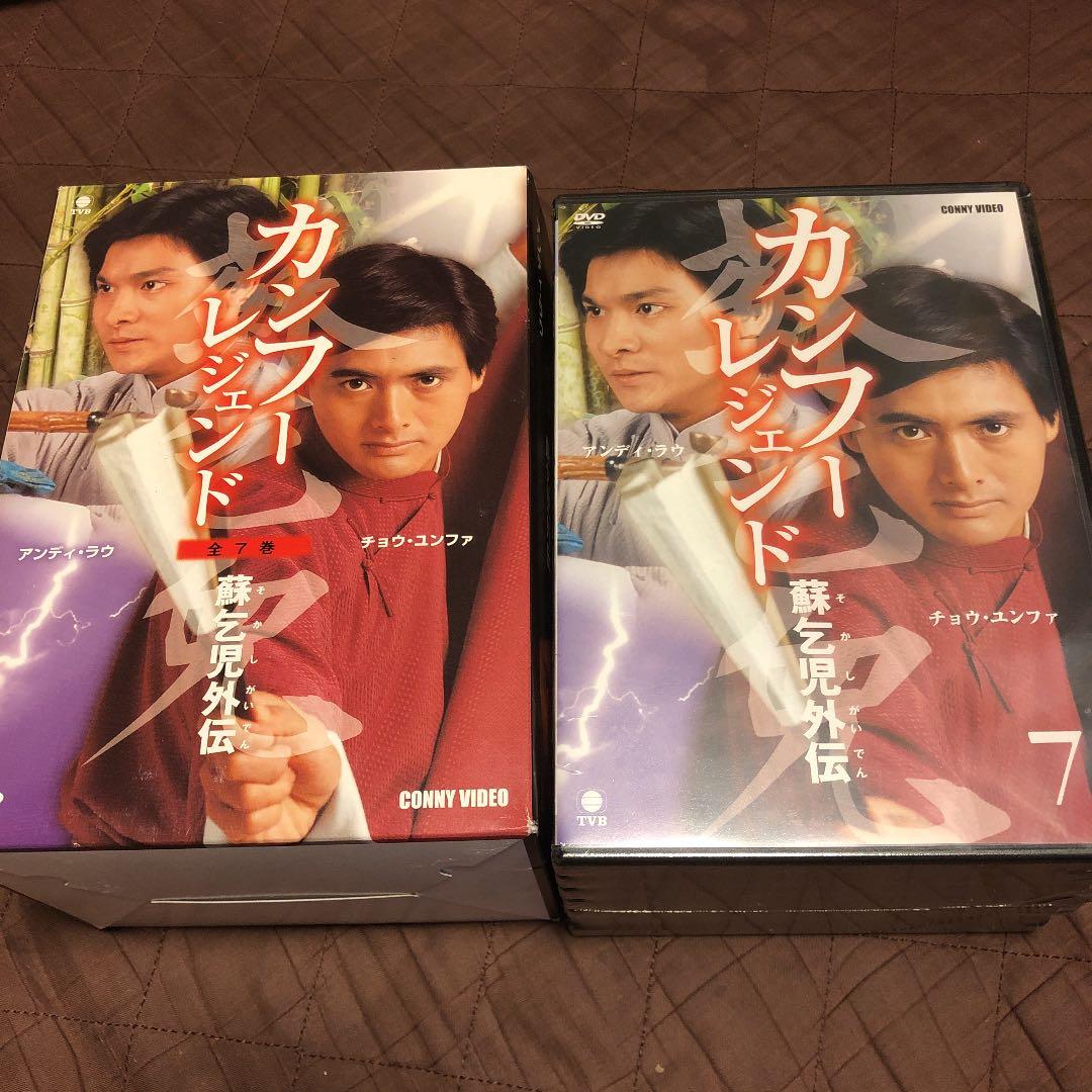 カンフーレジェンド 蘇乞児 外伝 DVD-BOX〈7枚組〉
