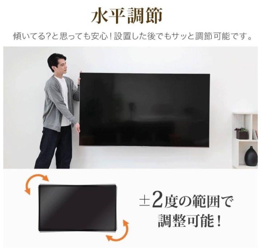 未使用品】 TVセッター アドバンス テレビ壁掛け金具 TVSADDA126L
