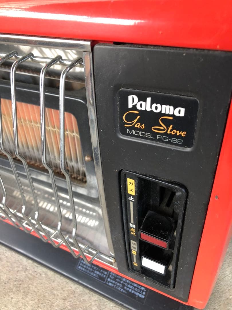 Paloma ガスストーブ 赤 昭和レトロ