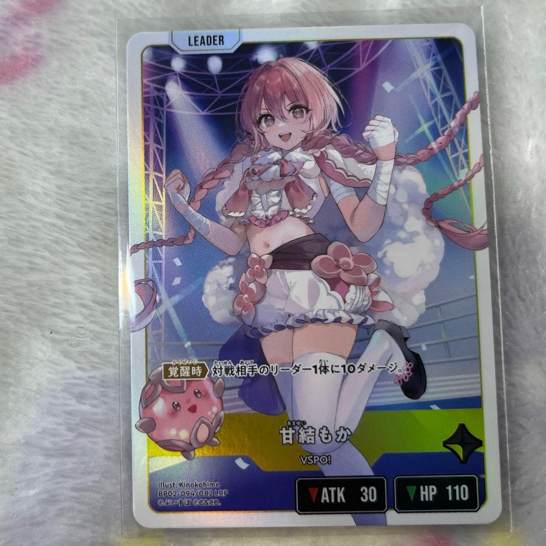 甘結もか LRP クロスタ Xross Stars - メルカリ