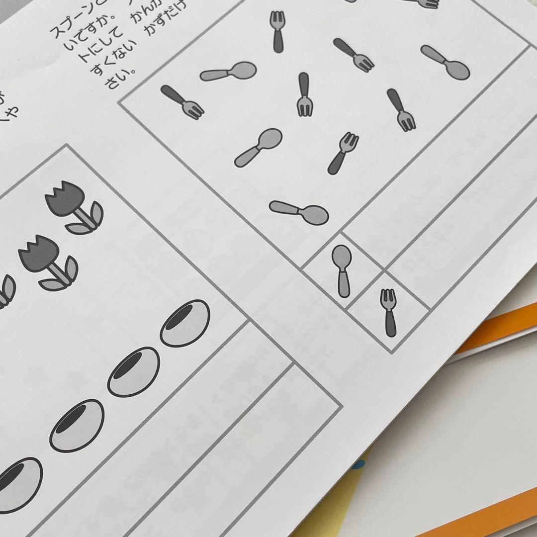 未記入超美品◆モコモコゼミ 年長 1年分 12か月 完品 かんがえるさんすう