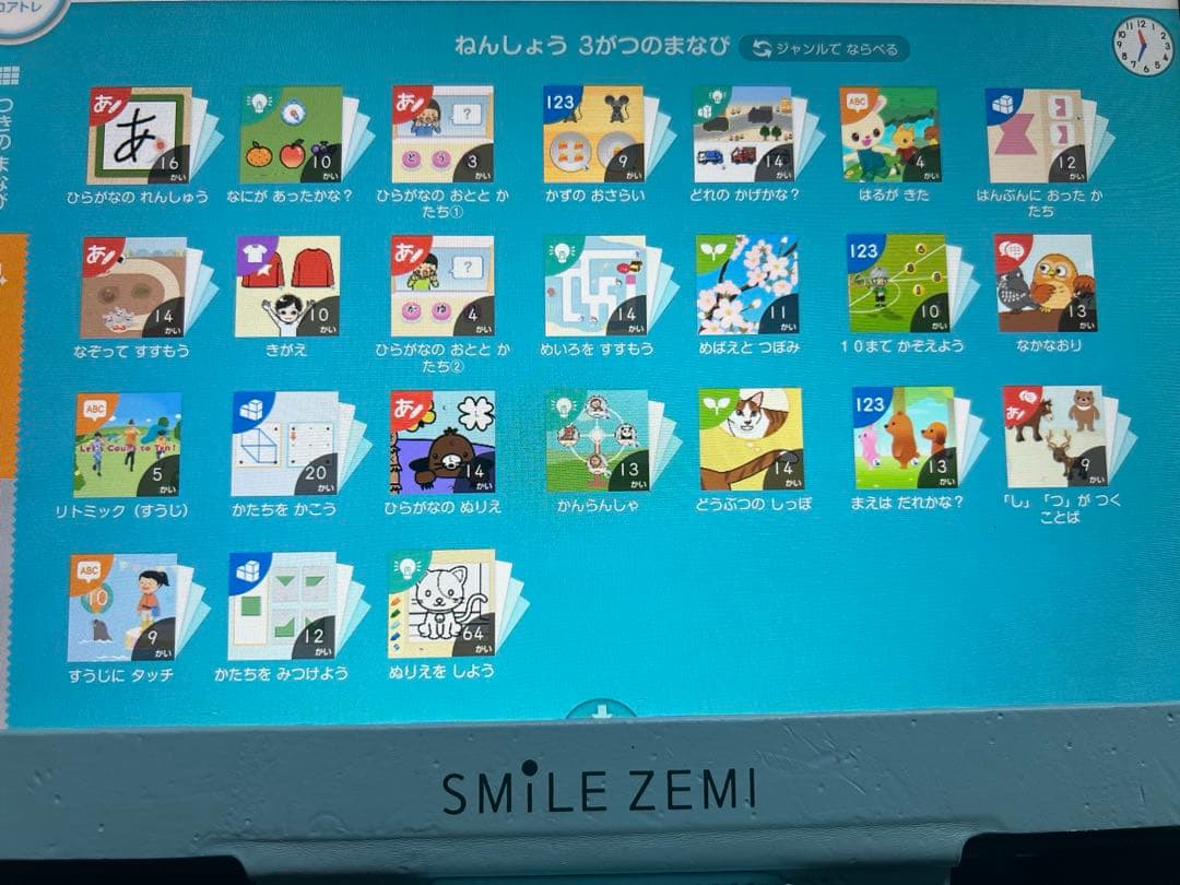スマイルゼミ⭐︎年少3月〜年中3月(13ヶ月)⭐︎幼児コース - メルカリ