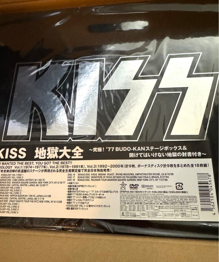 未開封 地獄大全 KISS Kissology キッス Kiss = キッス – Destroyer = 地獄の軍団 – Vinyl (Camel Desert Label