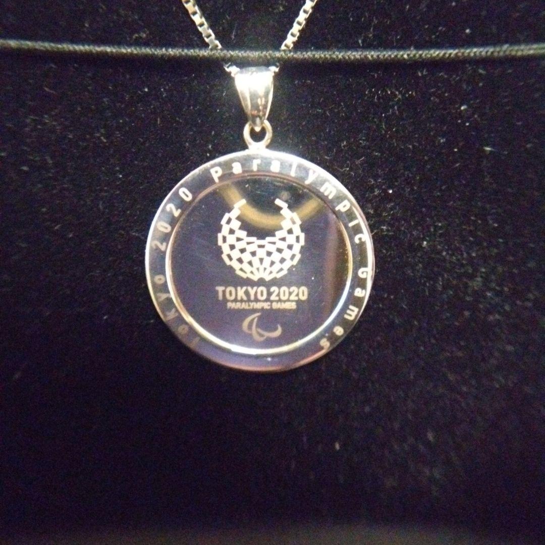 TOKYO 2020 】大会呼称 シルバーペンダント 〈 パラリンピック