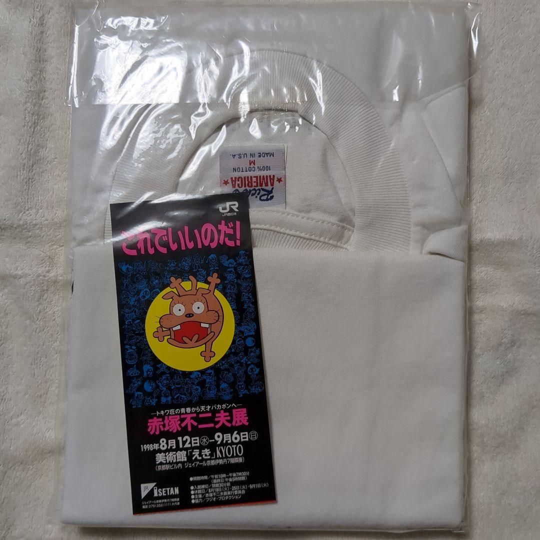 赤塚不二夫展 開催記念Tシャツ これでいいのだ シリアルNo.442/500