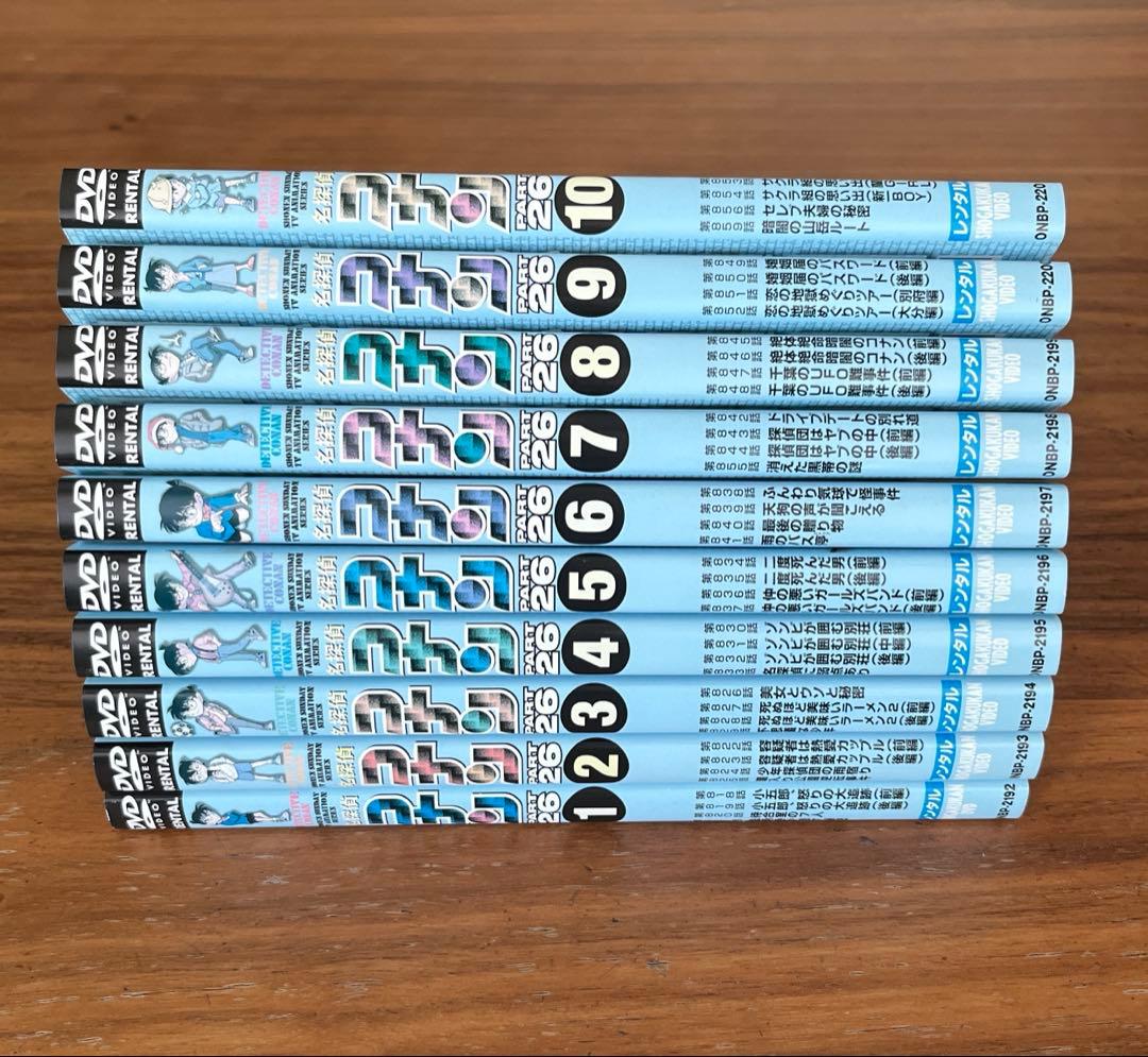 名探偵コナン PART26 DVD 全10巻 全巻セット - メルカリ