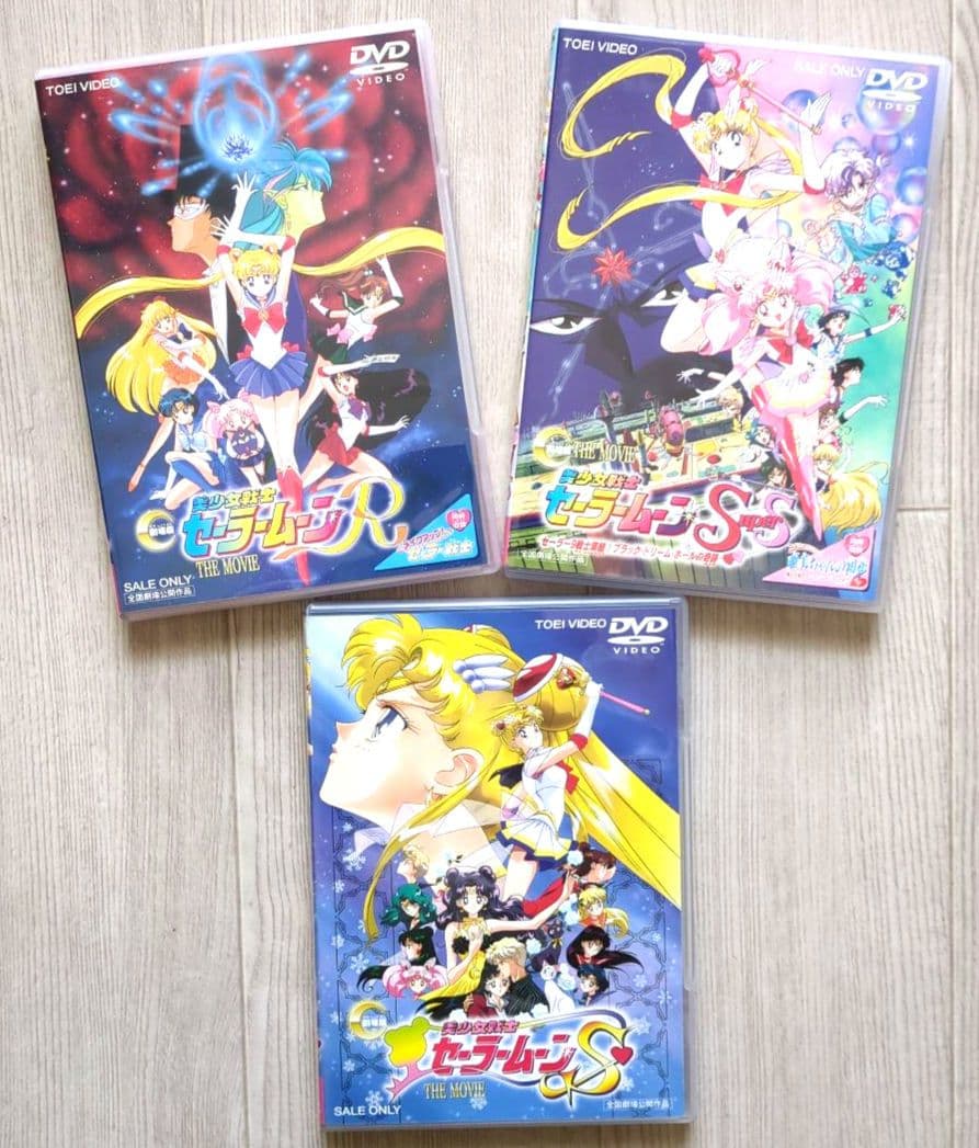 美少女戦士セーラームーン DVD-BOX The MOVIE【初回限定 非売品