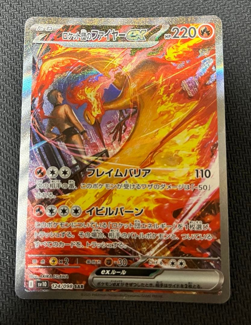 ウルトラマンカードゲーム ウルトラマンティガ AP スカイタイプ