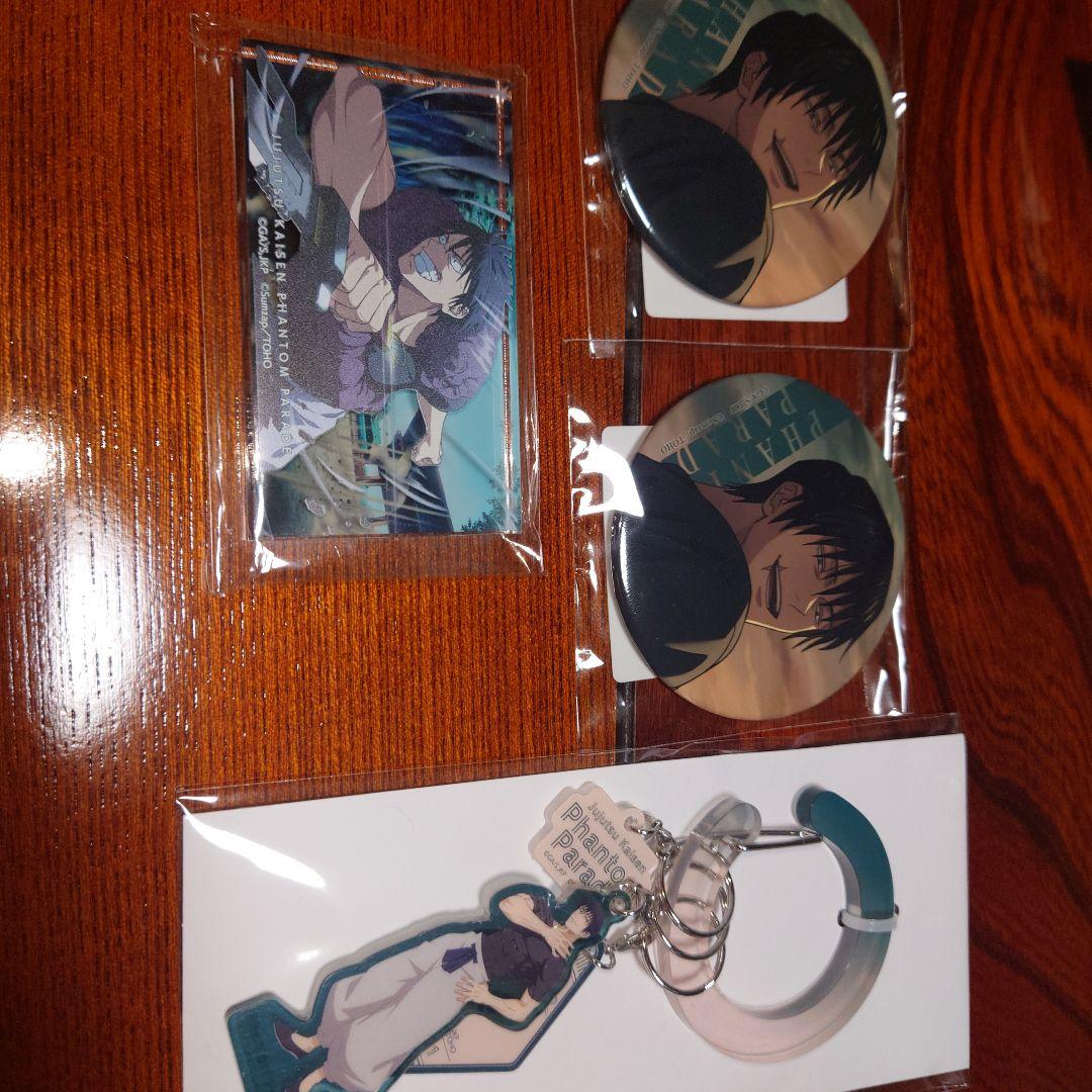 伏黒甚爾 ファンパレくじ - メルカリ