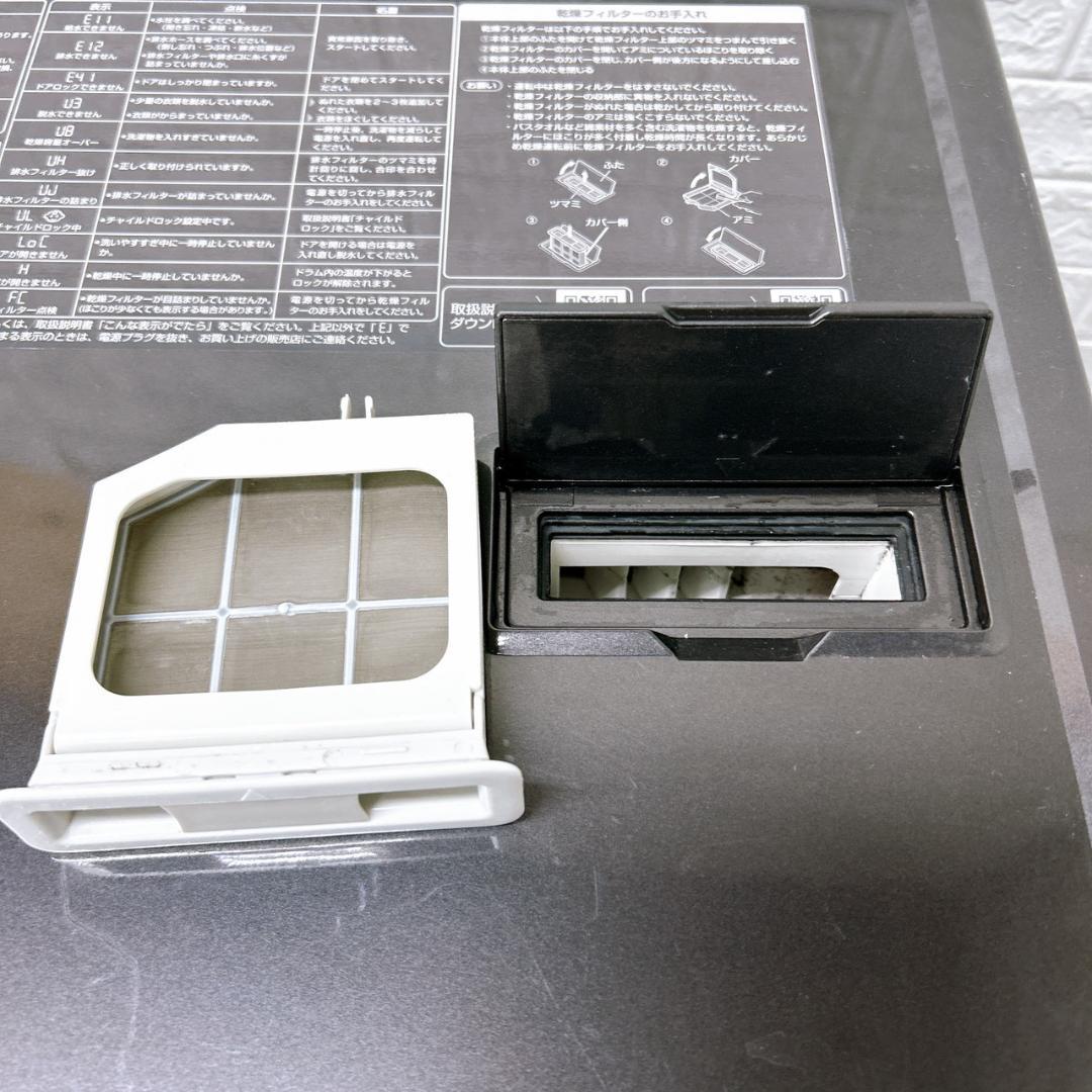 OE01181 アクア 12.0kg ドラム式洗濯機 大型 小型 一人暮らし