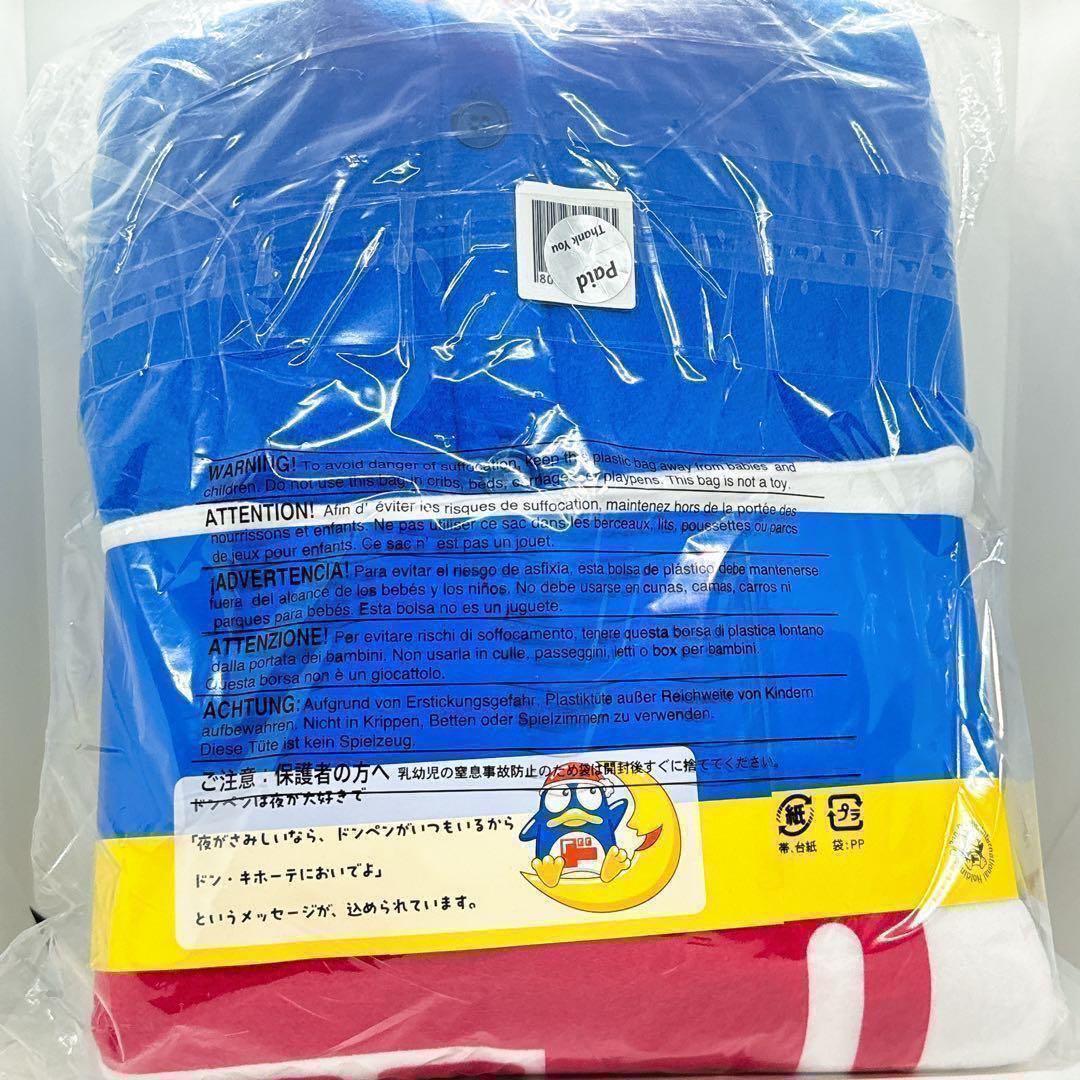 新品未開封】ドン・キホーテ ドンペンなりきり 着ぐるみ コンビネゾン