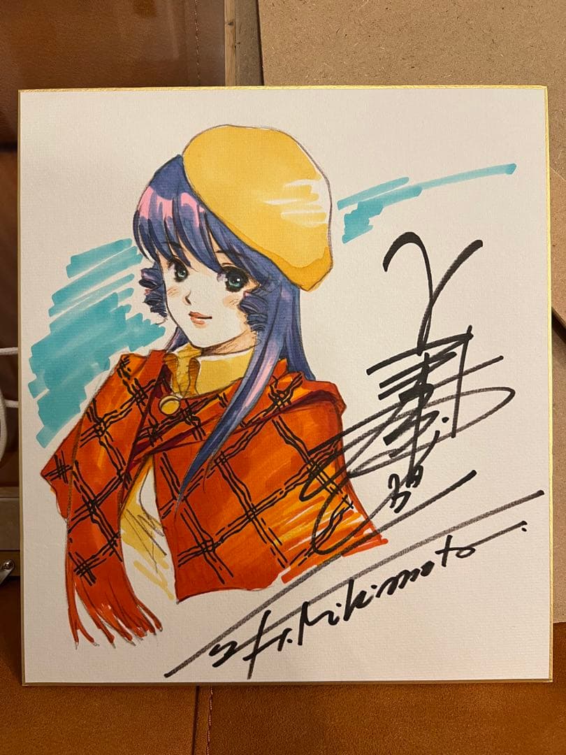 美樹本晴彦 直筆サイン色紙 額付き⭐︎リン・ミンメイ⭐︎マクロス