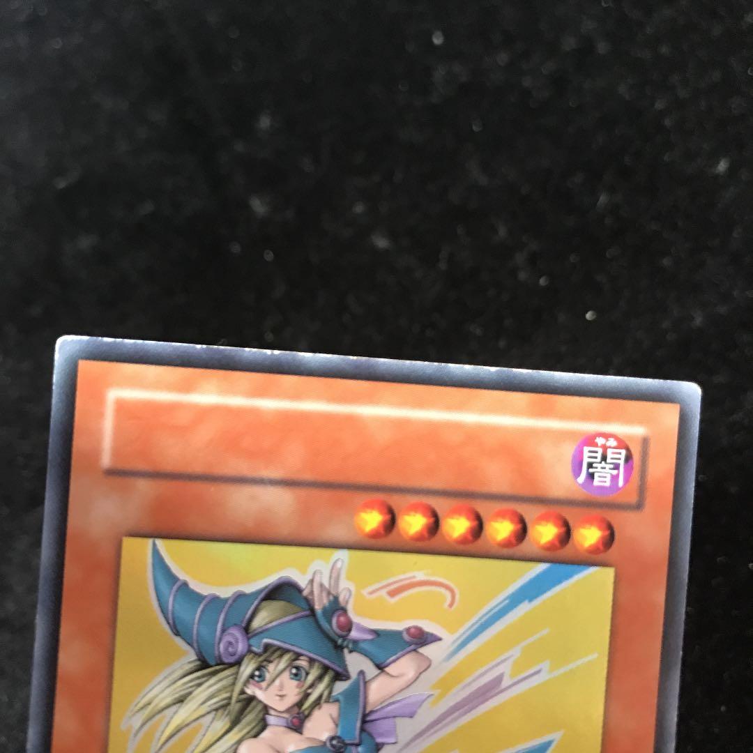 遊戯王 ブラック・マジシャン・ガール ウルトラ 名前消え 高橋和希先生