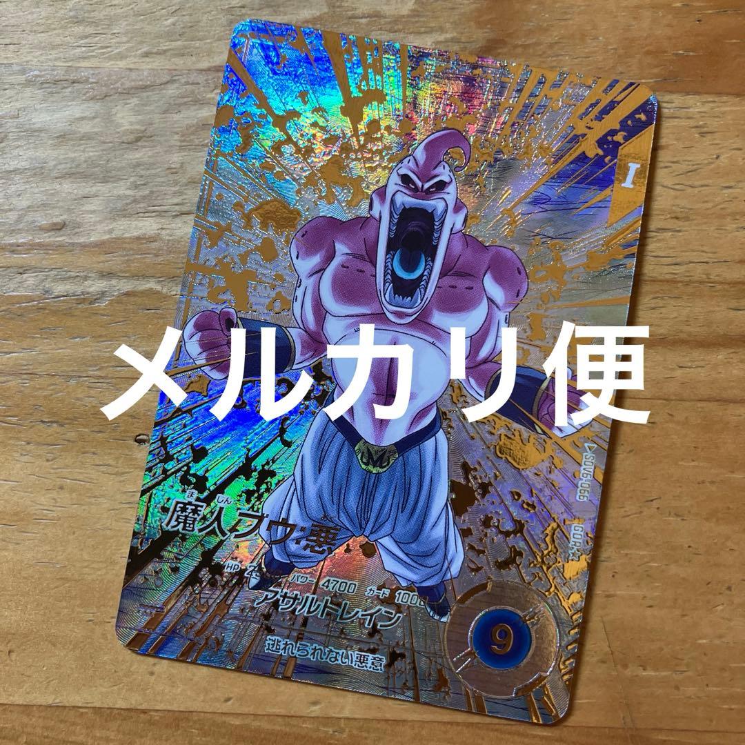 sdv6-066 魔人ブウ悪　パラレル Sdv6-066 パラレル 魔人ブウ悪 sdv6-066 魔人ブウ悪 パラレル GDR