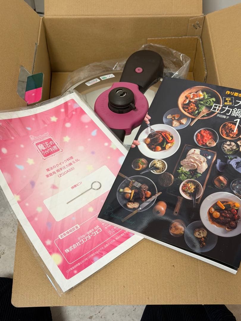 新品未使用　Wonder Chef 圧力鍋 5.5L レシピ本付き