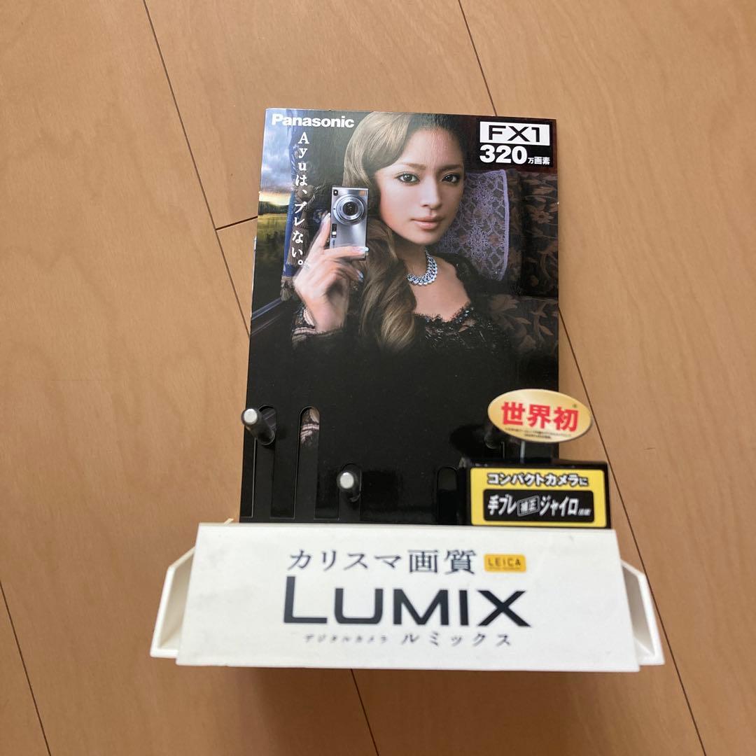 即購入ok!!】浜崎あゆみ Panasonic デジカメ 販促用POPキット - メルカリ