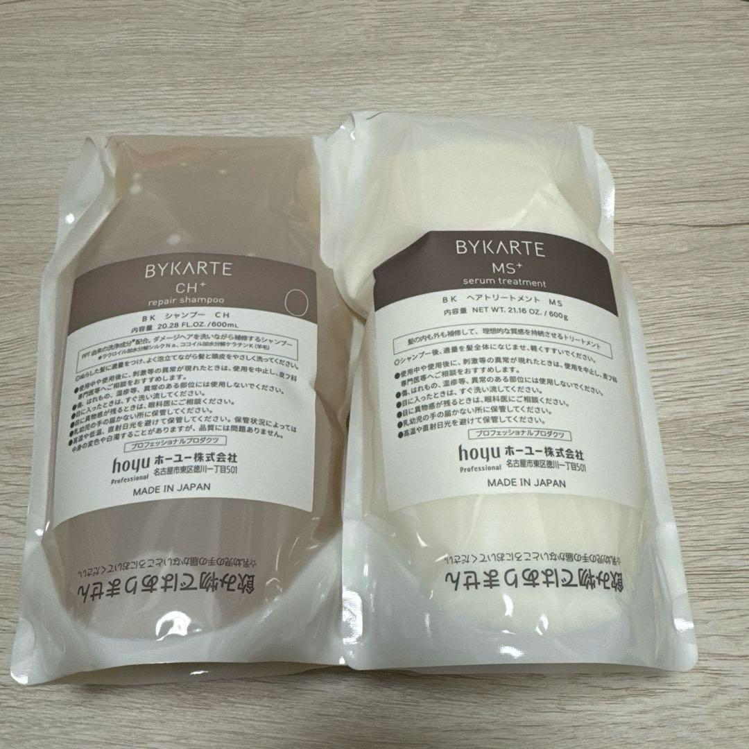 バイカルテCH MS 600 セット 2026年最新】バイカルテ シャンプー chの人気アイテム - メルカリ