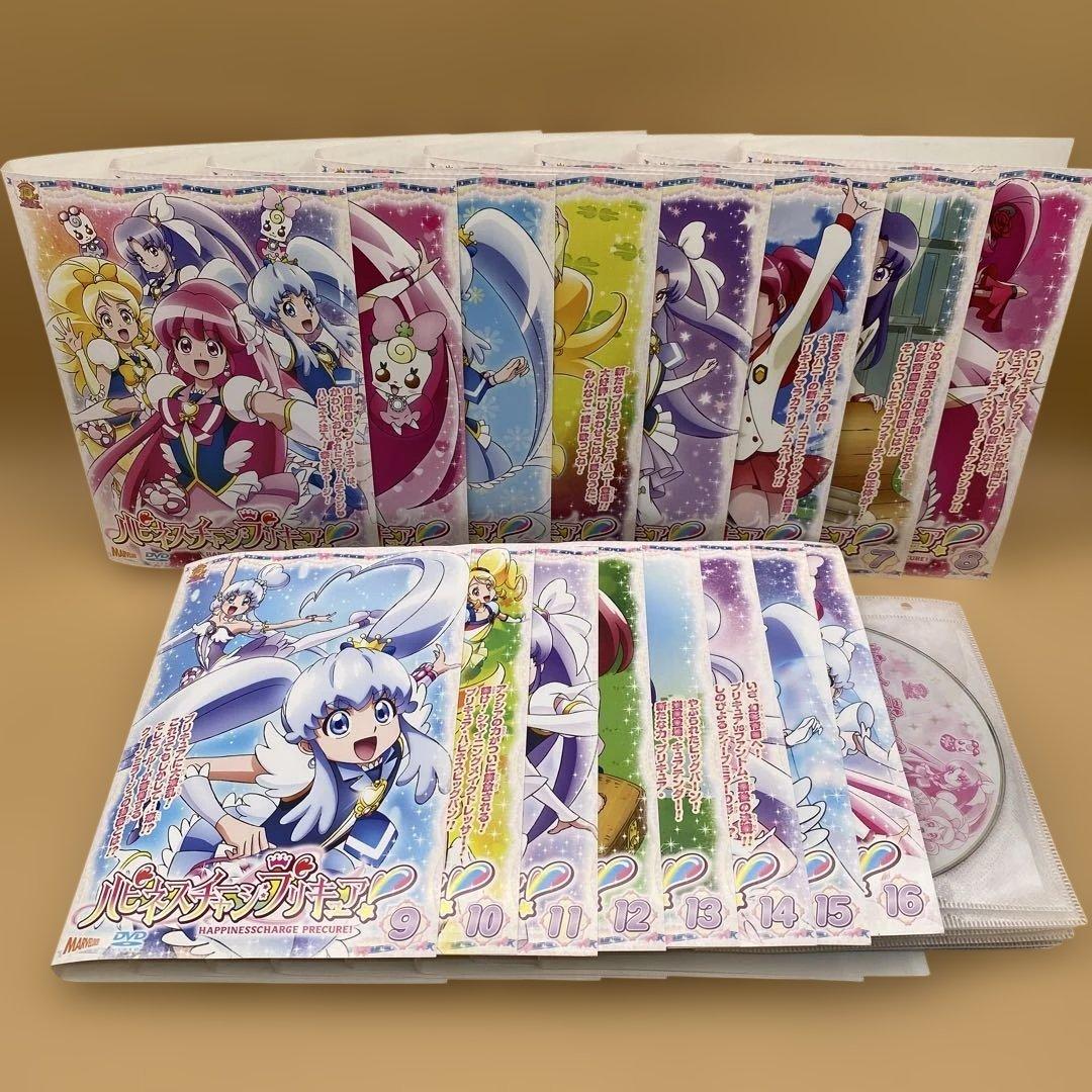 ハピネスチャージプリキュア! DVD 全16巻 - メルカリ