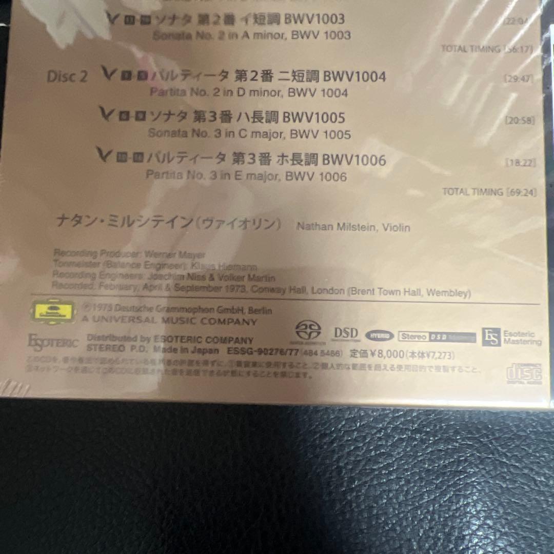 ESOTERIC SACD ESSG-90276/77 ミルシティン バッハ