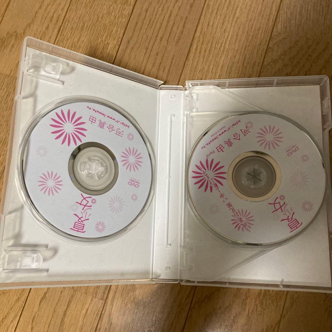 Mayu Kawai 河合真由 6 BOX