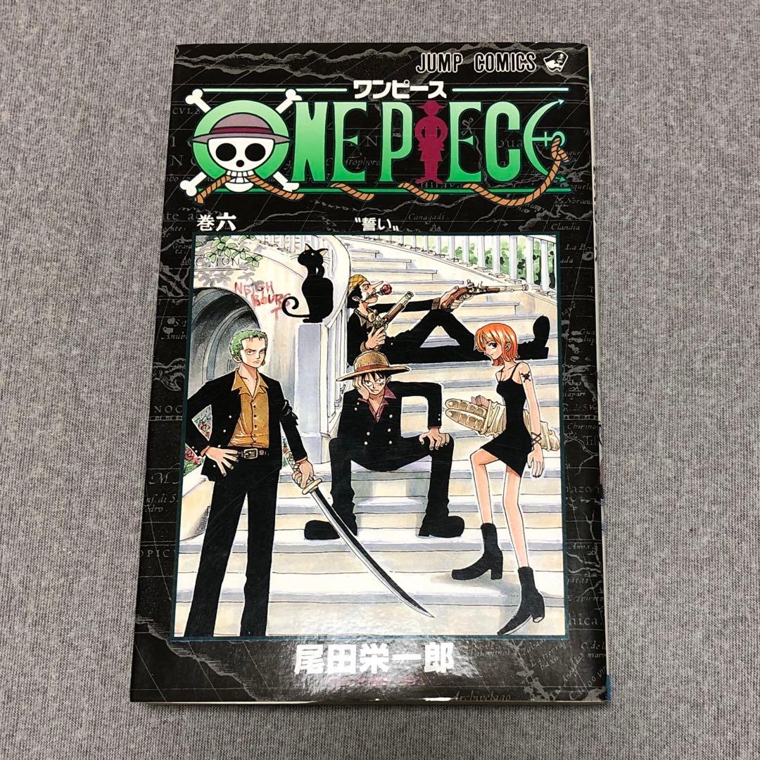 ジャンプ ワンピース ONE PIECE 6巻 初版 尾田栄一郎 - メルカリ