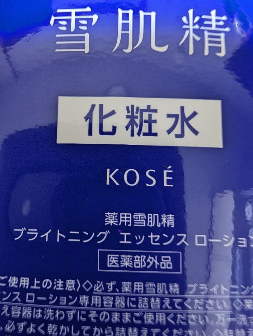 KOSÉ ブライトニング エッセンス ローション 薬用雪肌精 ブライトニング エッセンス ローション 350mL