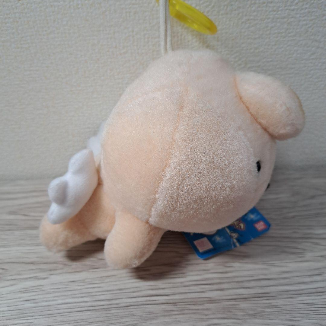 超レア！てんしっちのたまごっち ぬいぐるみ 当時物 - メルカリ