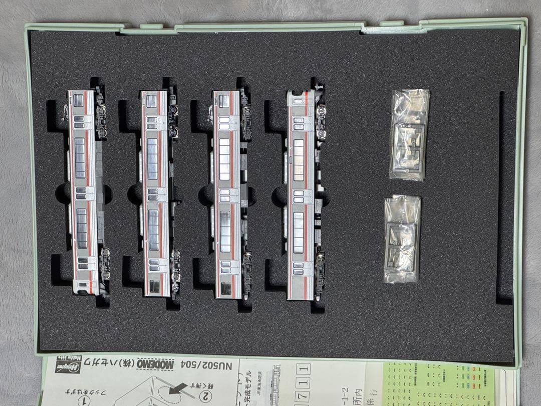 NU502】JR東海 313系 0番代 基本4両セット - メルカリ
