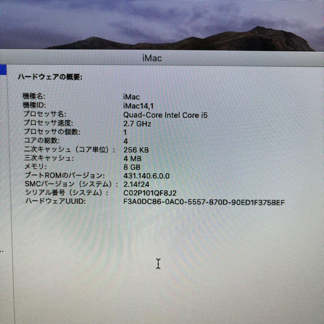 Macデスクトップ Apple iMac 21.5inch Late2013