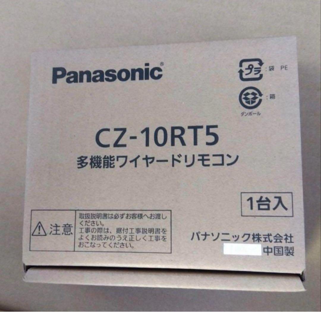 Brisエアコン用リモコン5個セット Amazon.co.jp: エアコン用リモコンMP051 fits for 三菱 MITSUBISHI
