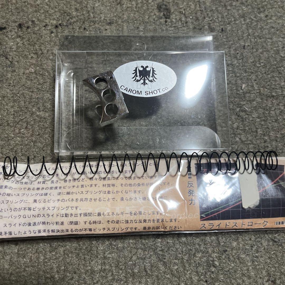 東京マルイ ガバメント M1911 S70 ニッケルフィニッシュ パーツセット TOKYO MARUI（東京マルイ） コルト ガバメント マークIV シリーズ70