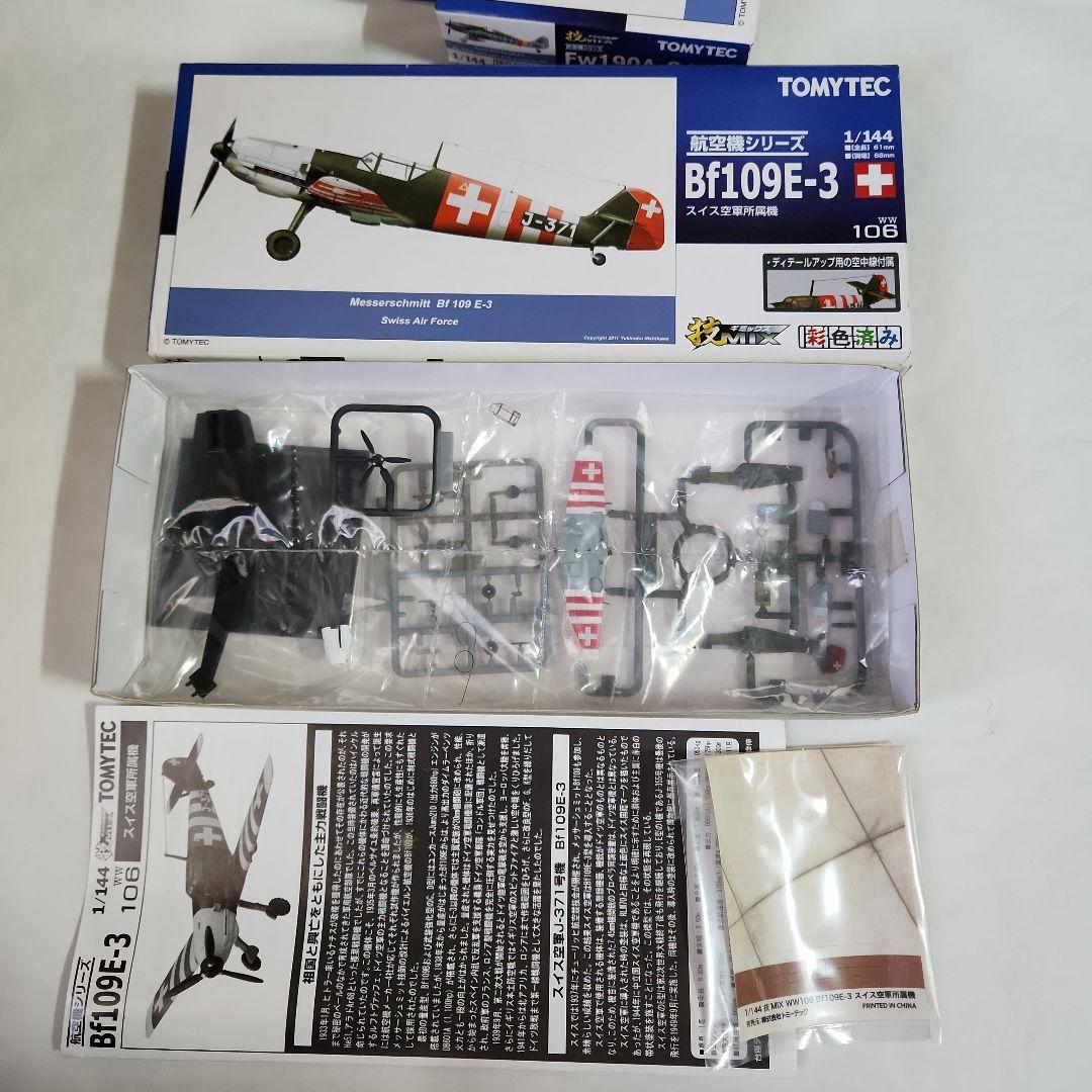 1/144 技MIX「Fw190A-8 等4機種 +プロペラ回転ユニット」セット - メルカリ