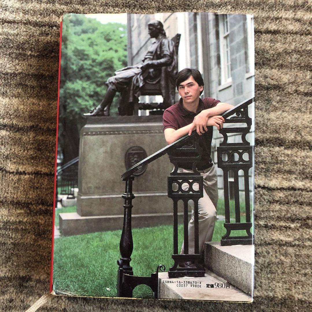 モーリーロバートソン よくひとりぼっちだった - メルカリ