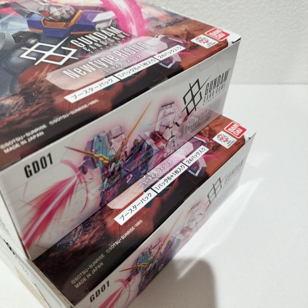 未開封】ガンダムカードゲーム ニュータイプライジング 2BOX テープ