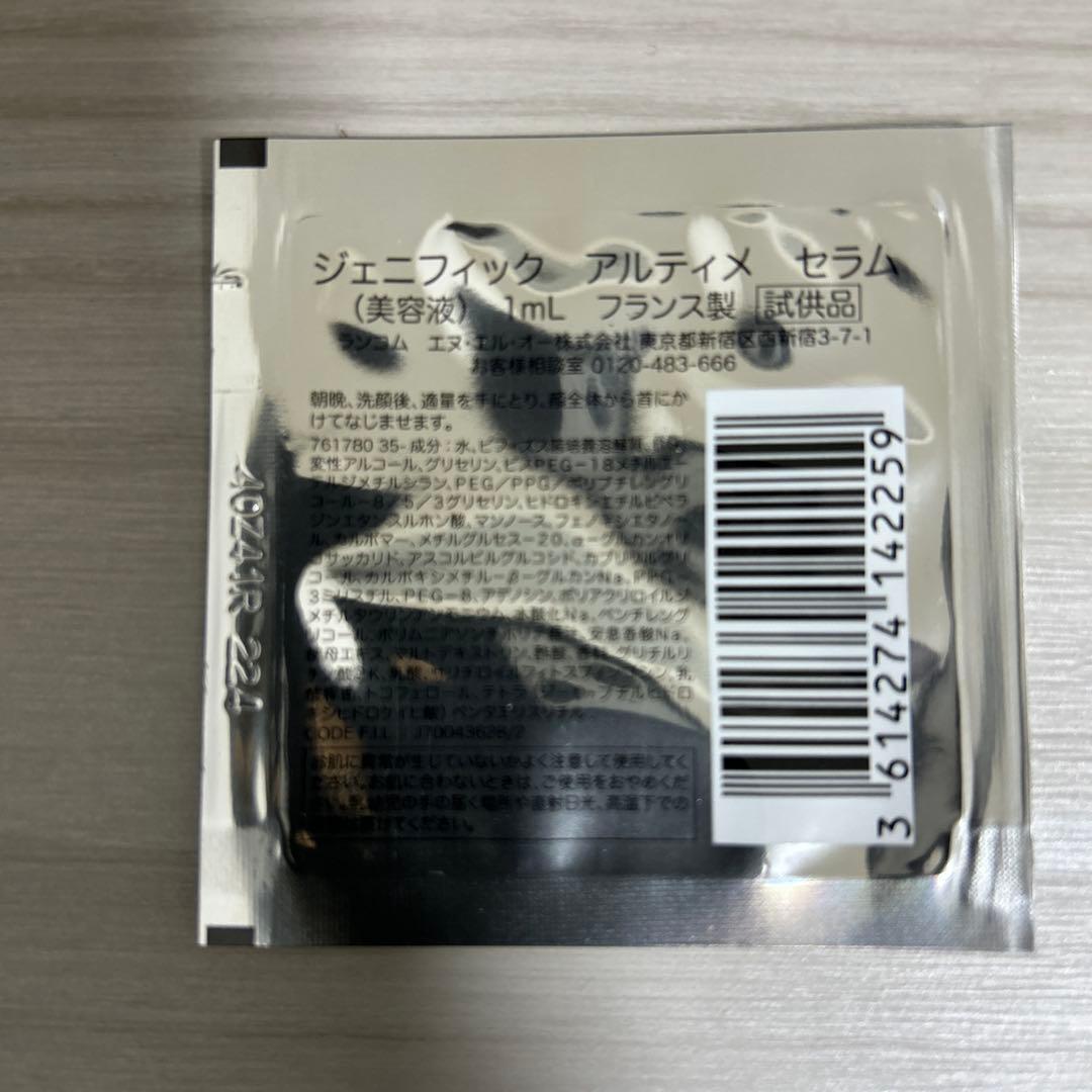 ランコム ジェニフィックアルティメサンプルセット - メルカリ