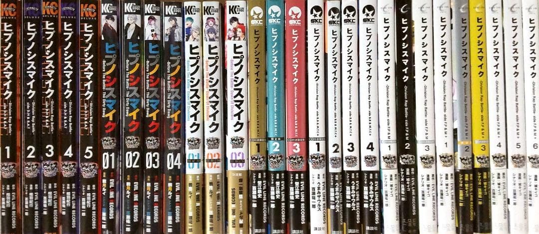 ヒプノシスマイク 漫画 コミカライズ 全巻セット 合計28冊特典CD付き