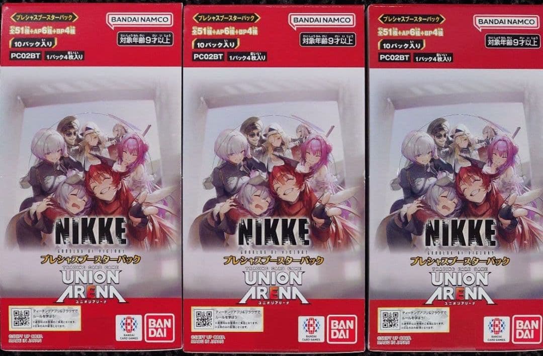ユニオンアリーナ 勝利の女神 NIKKE プレシャスブースターパック 3BOX