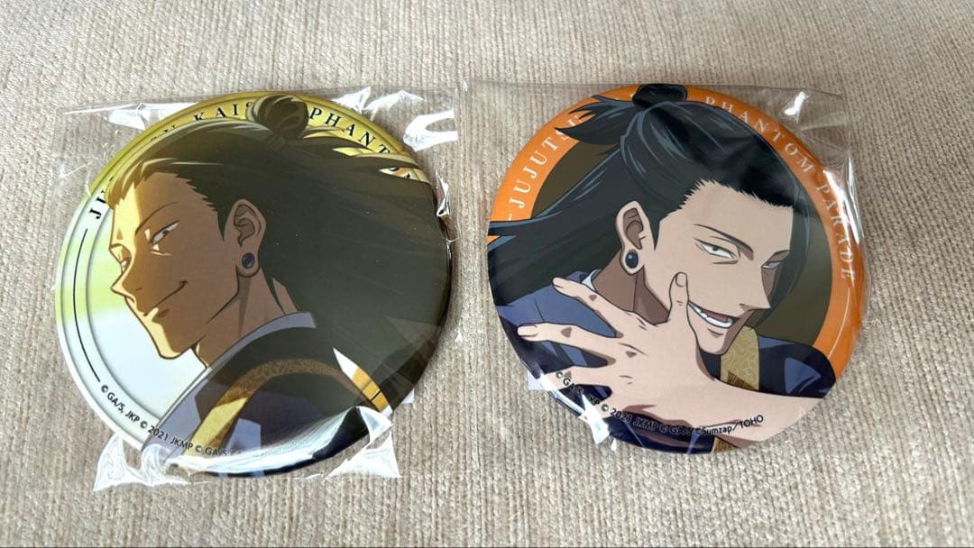 呪術廻戦0 ファンパレくじ 夏油傑 - メルカリ