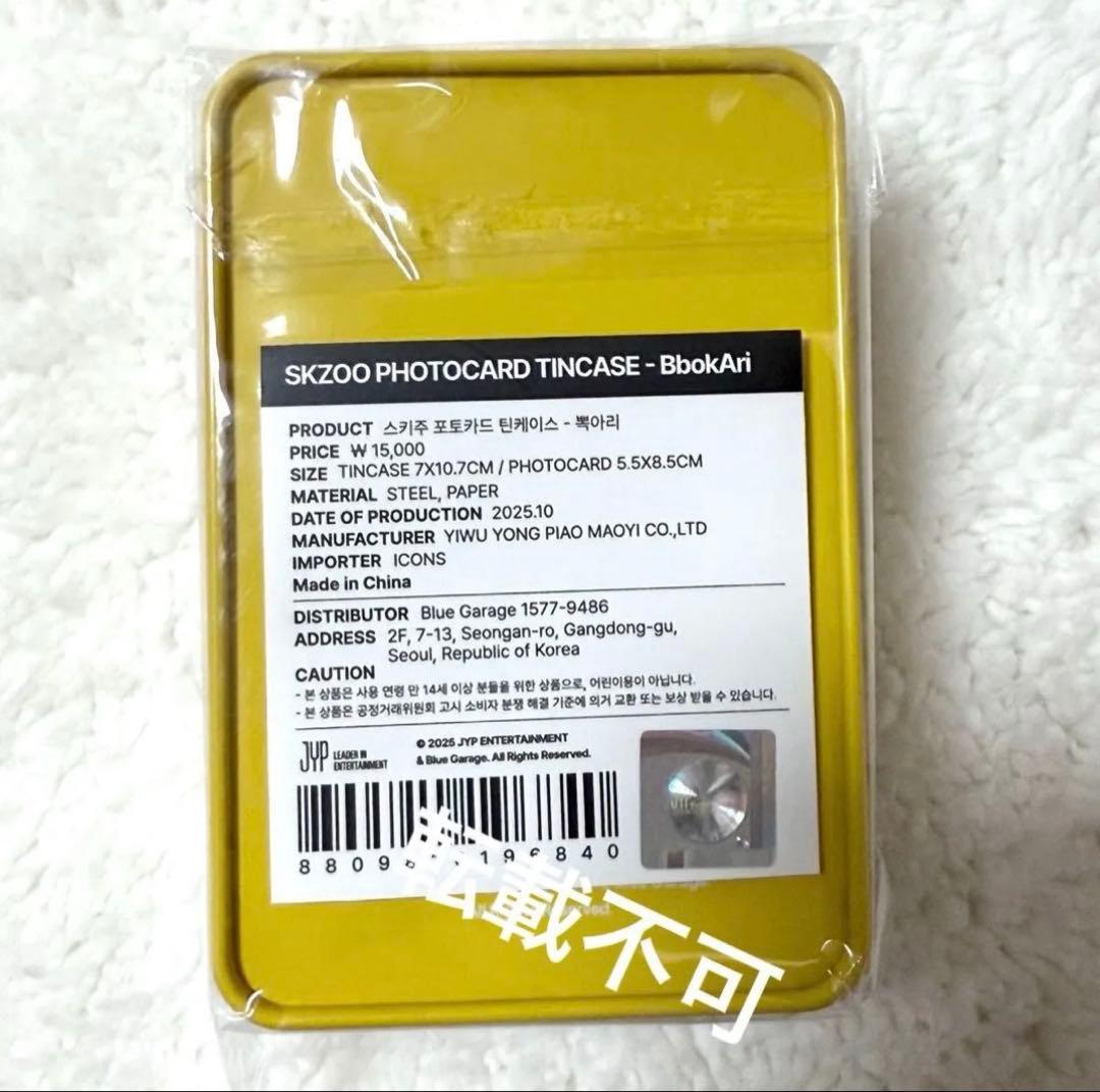 フィリックス plush bag マグネット lying シルバー キーリング - メルカリ