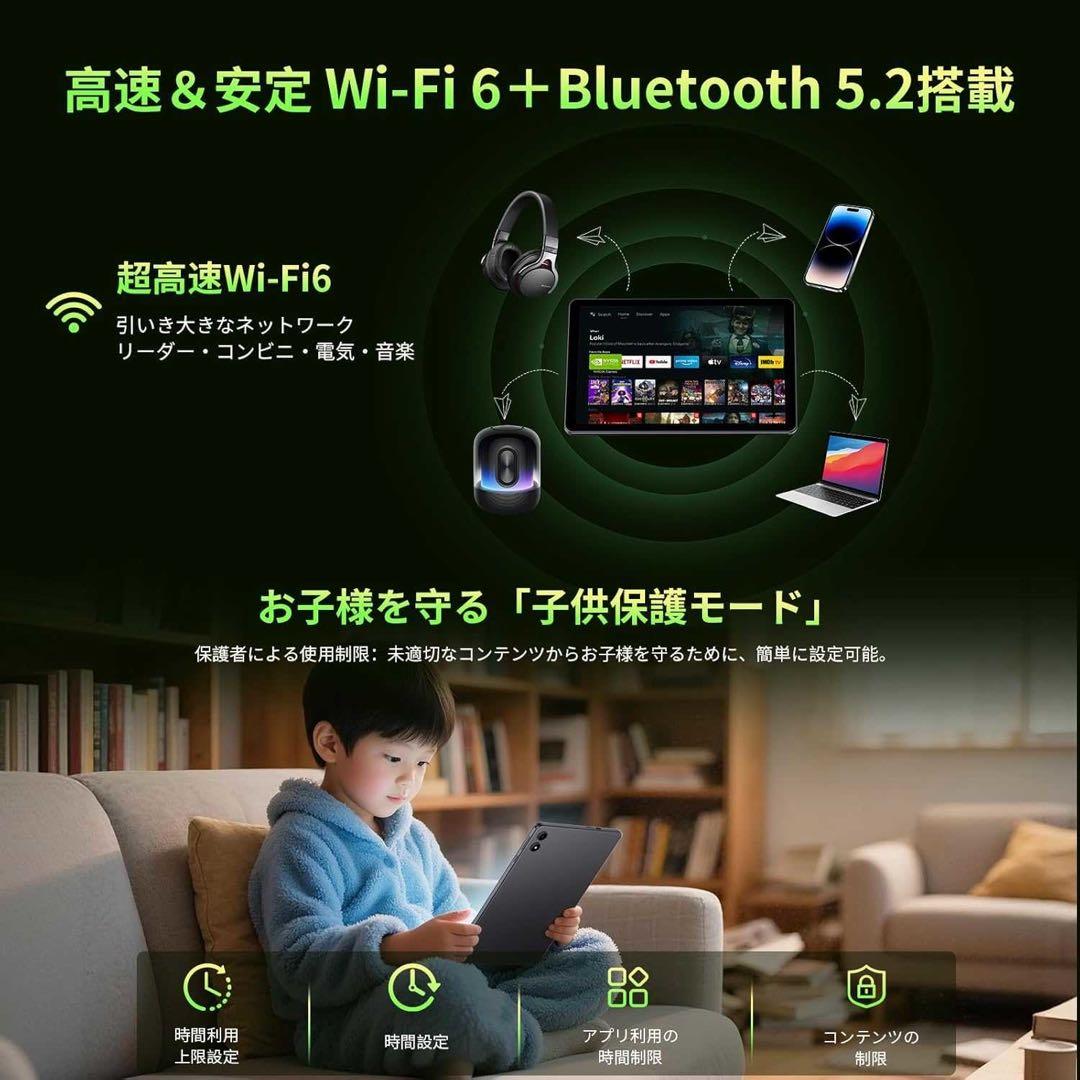 Android15 タブレット 18GB+128GB タッチペン付 1TB拡張