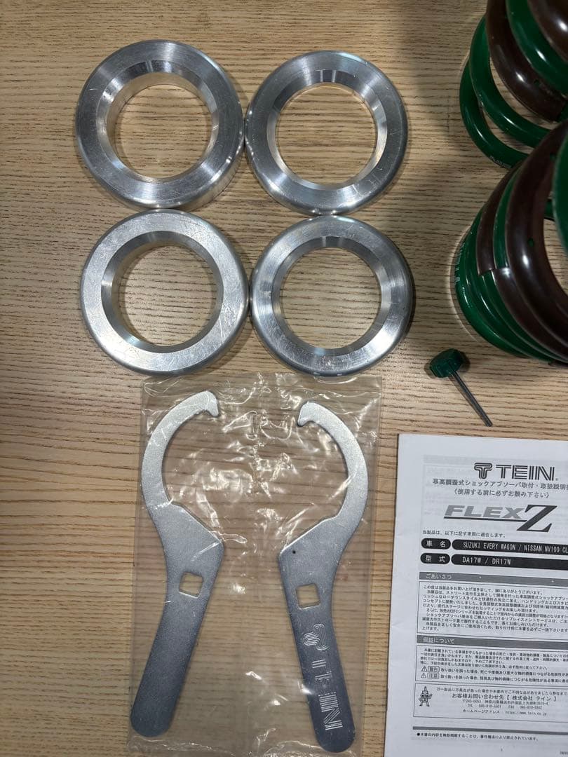 TEINFLEX Z DA17W 車高調 エブリイワゴン用 【TEIN】FLEX Z DA17W 車