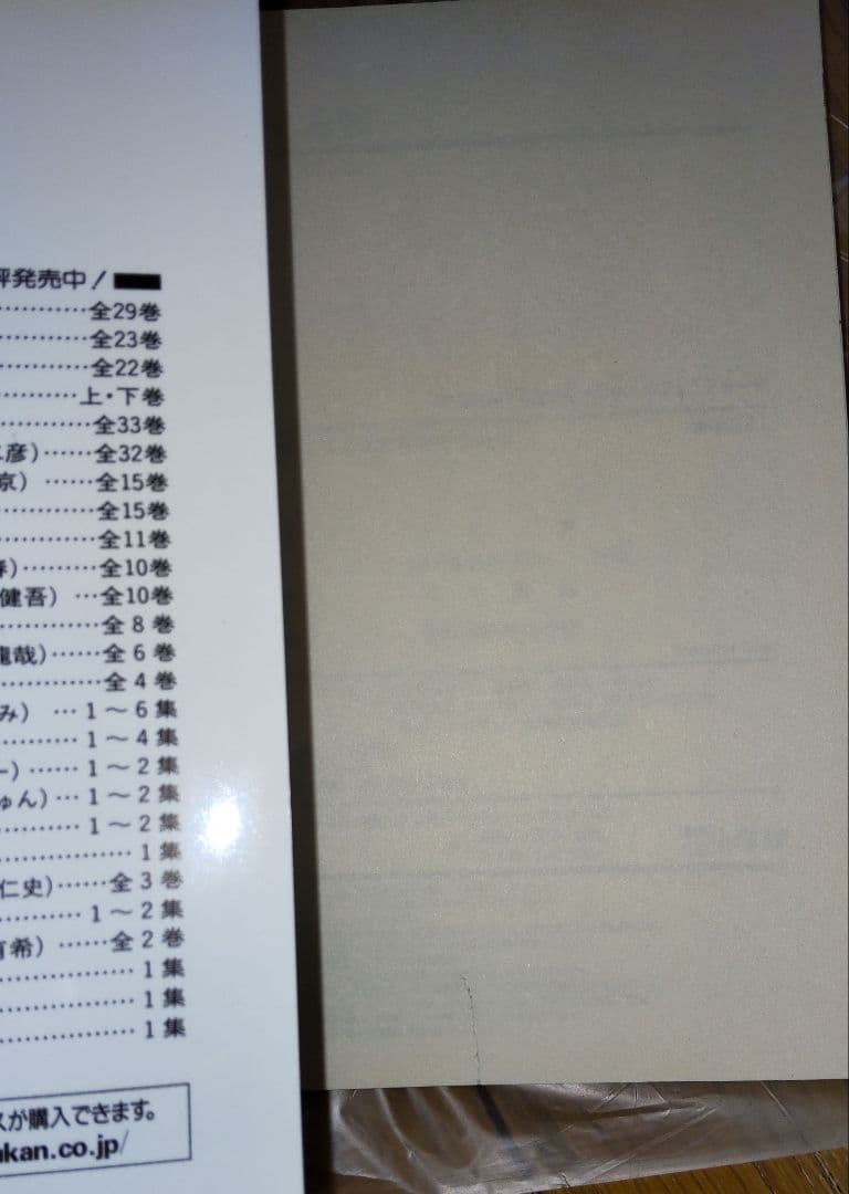 団地ともお 1〜31 31冊セット