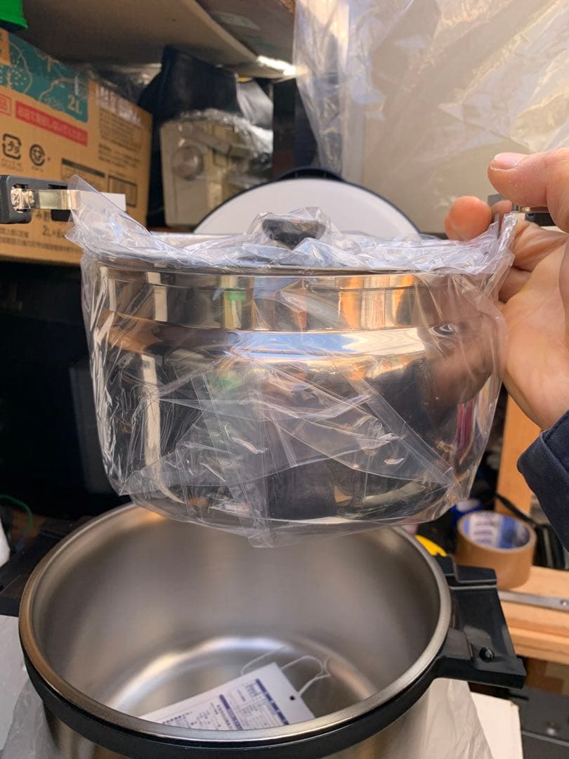 THERMOS shuttle chef sorcier KPH-3000