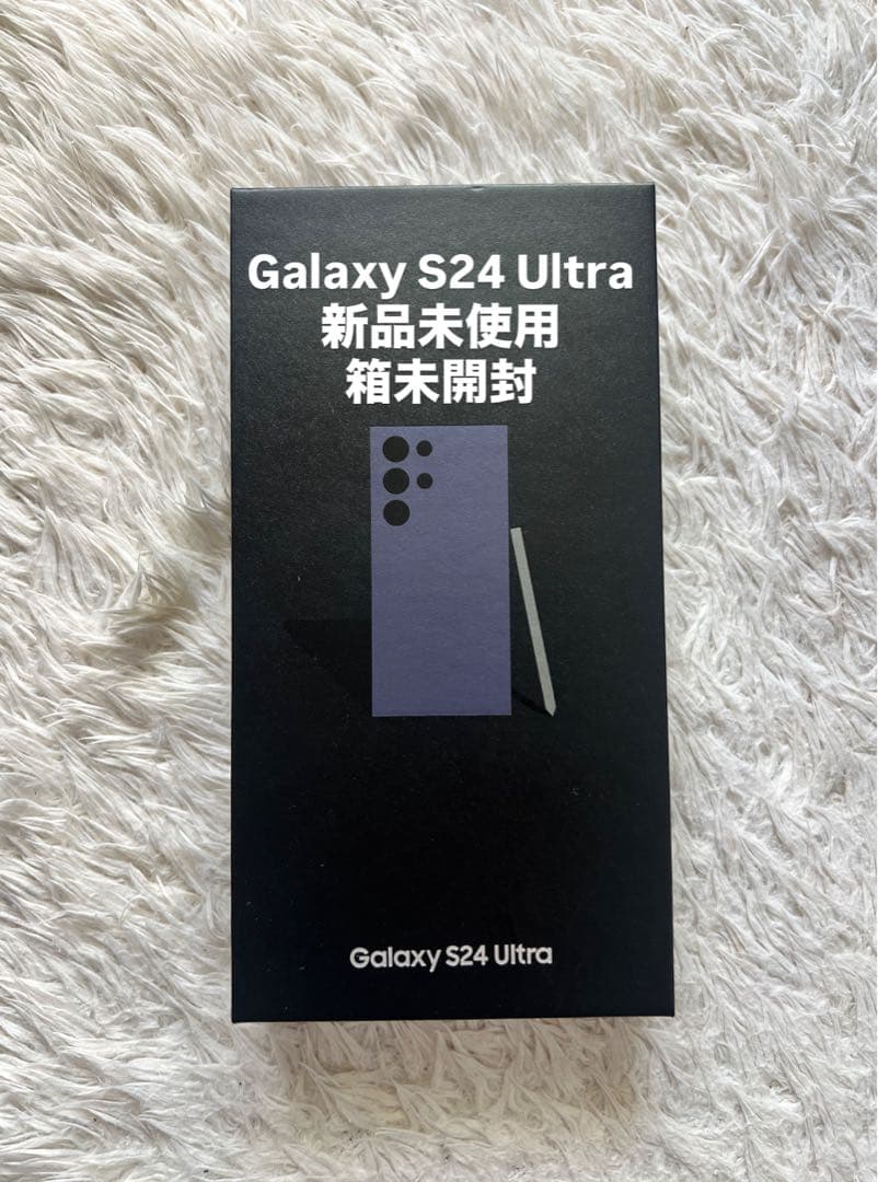 Galaxy S24 Ultra 箱未開封 Samsung GALAXY S24 ULTRA 12/1TB ARGENT : Amazon.co.uk: Electronics