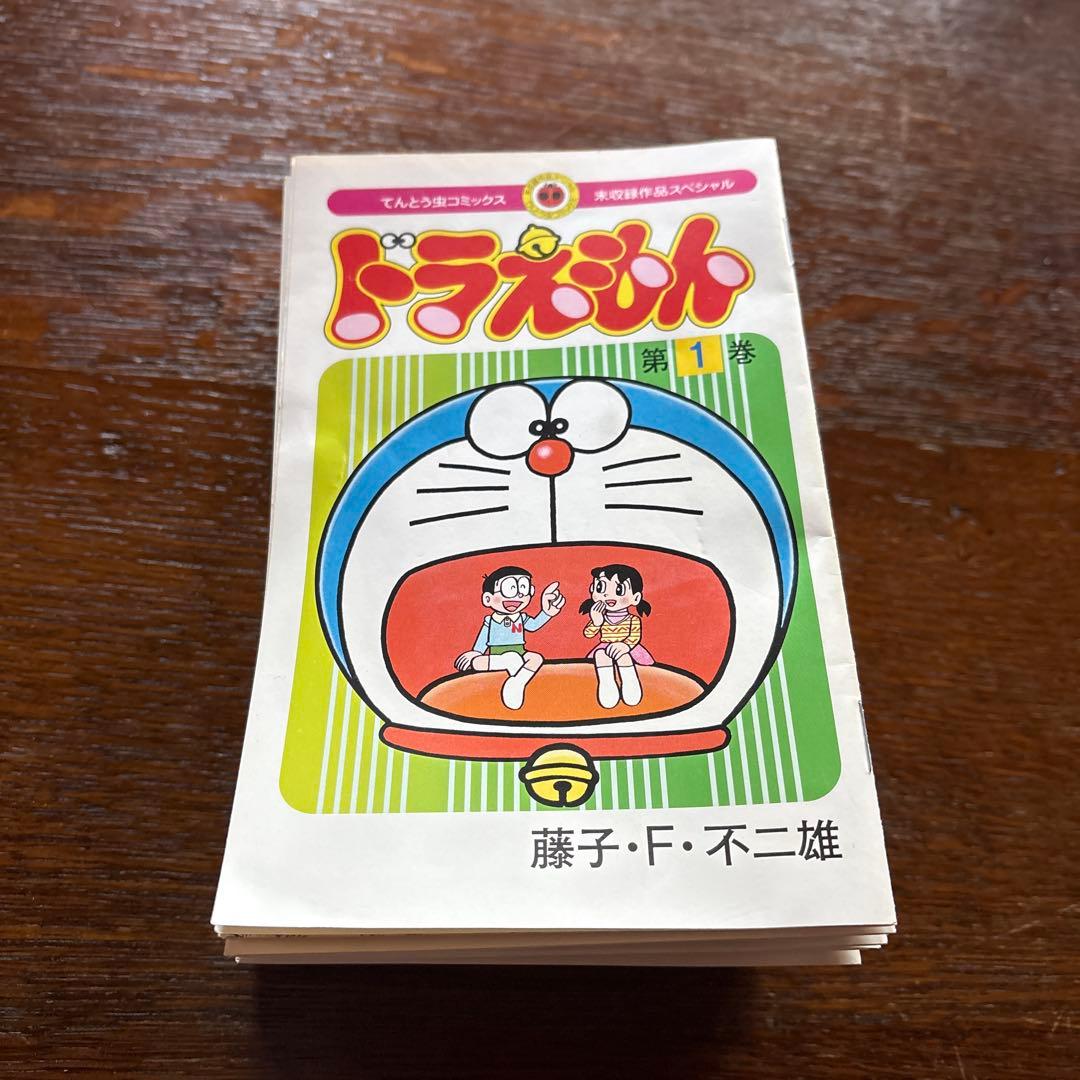 ドラえもん　未収録作品スペシャル　26巻 楽天市場】ドラえもん 未収録作品スペシャル コミック : amax 楽天