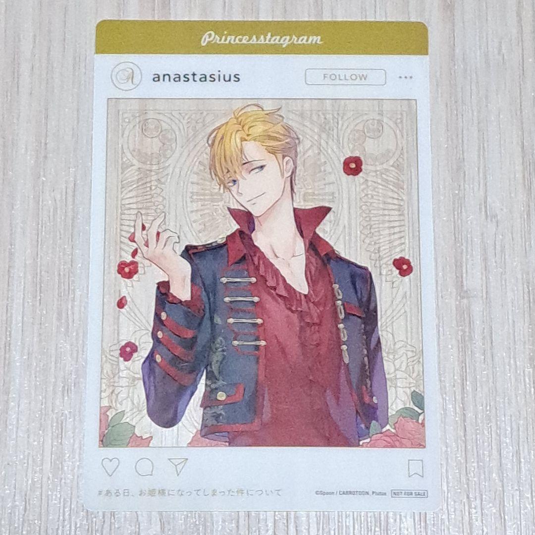 【特典あり】 ある日、お姫様になってしまった件について 1~12巻セット