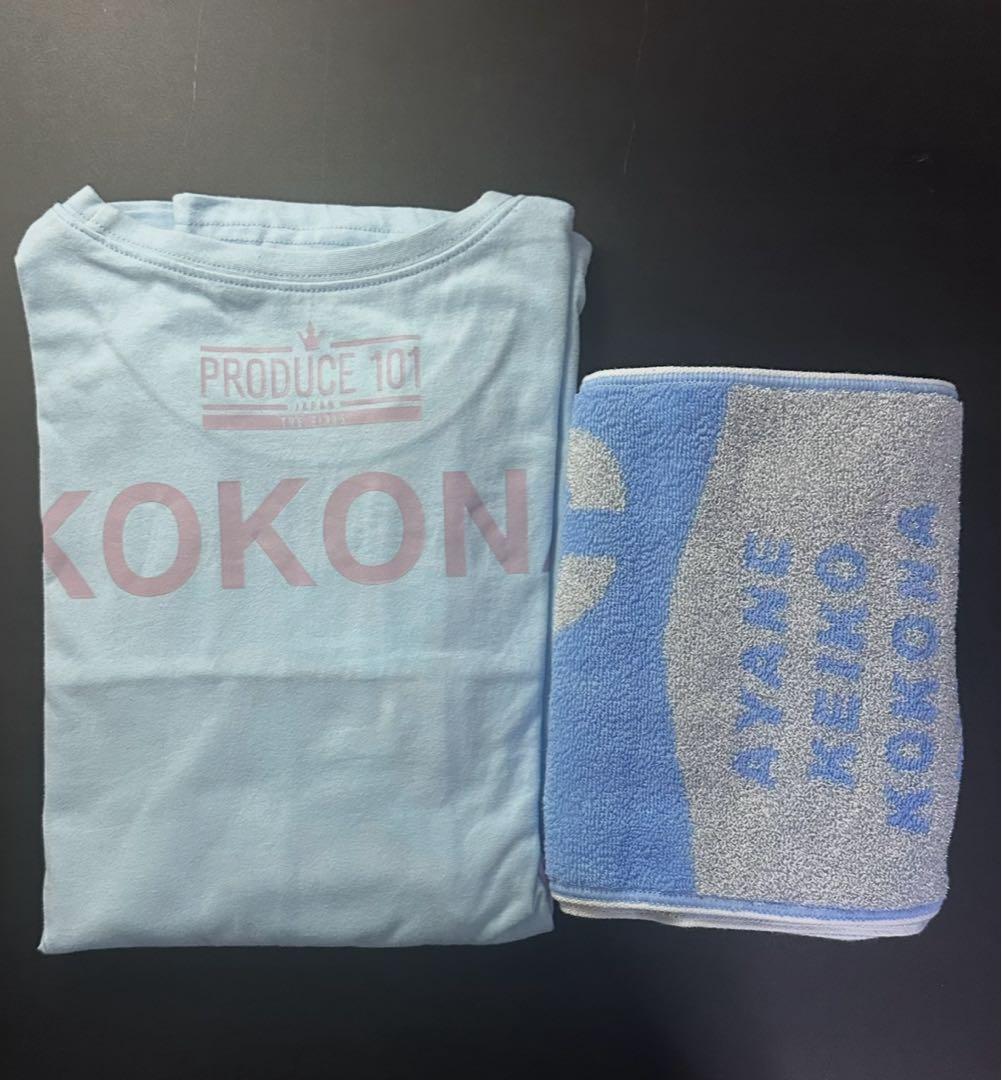 ME:I 佐々木心菜 まとめ売り - メルカリ